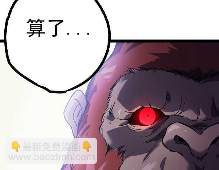 第41话 无数的进化点125