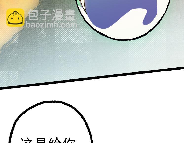 第41话 无数的进化点129