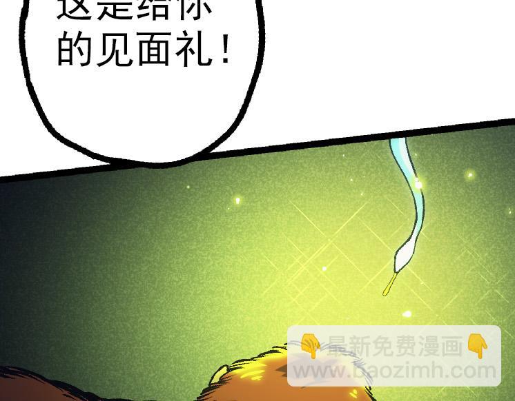 第41话 无数的进化点130