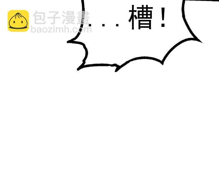第41话 无数的进化点136