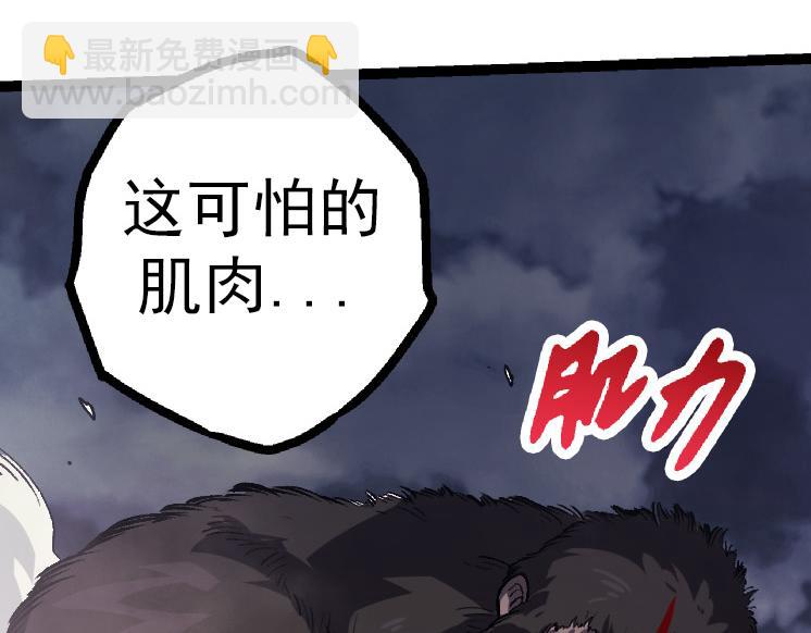 第41话 无数的进化点137