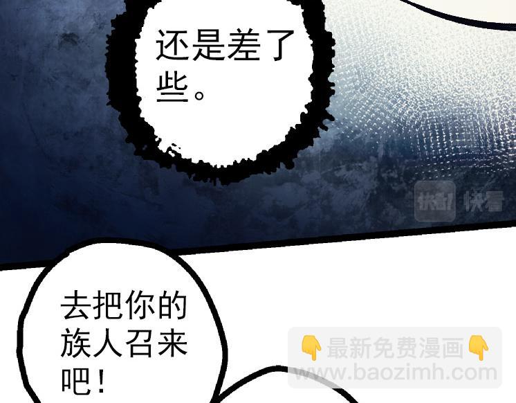 第41话 无数的进化点143