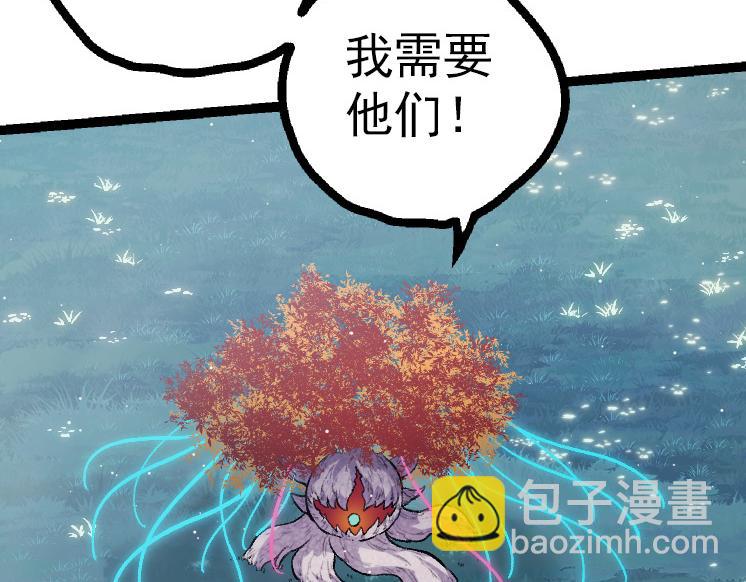 第41话 无数的进化点144