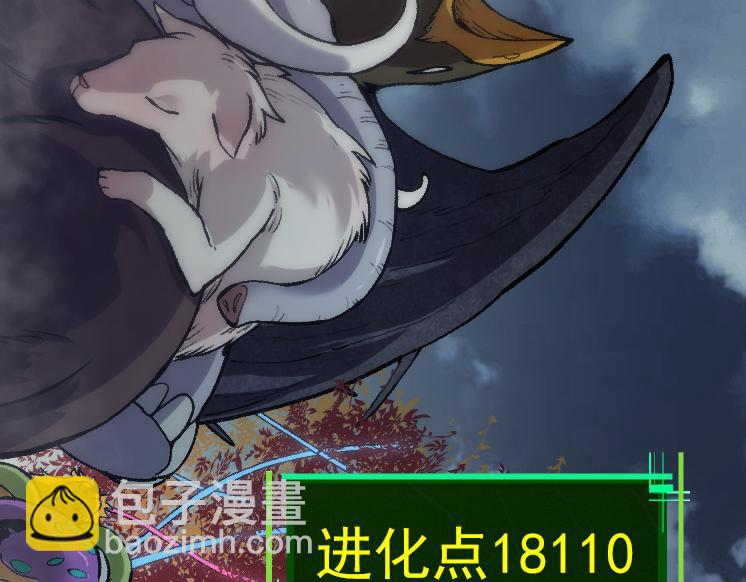 第41话 无数的进化点15