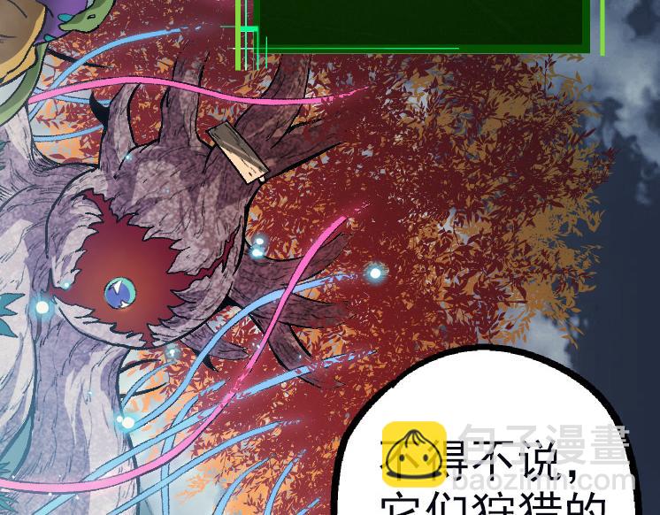 第41话 无数的进化点16