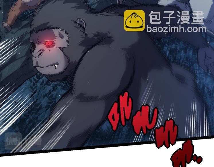 第41话 无数的进化点169
