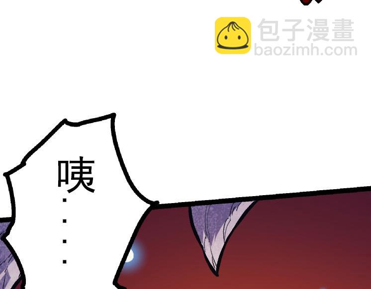 第41话 无数的进化点170
