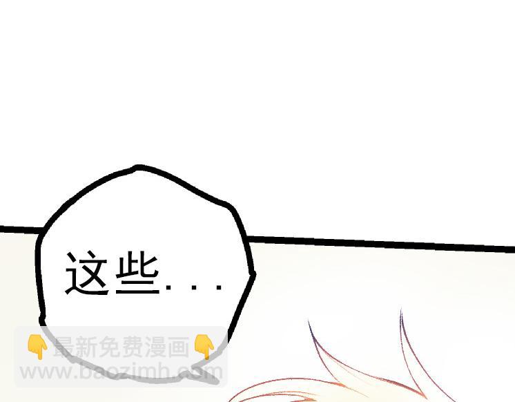 第41话 无数的进化点173