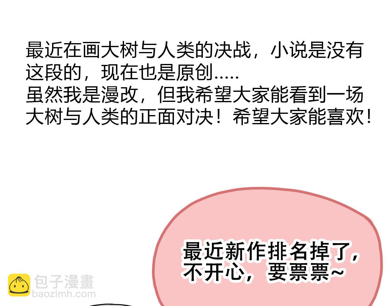 第41话 无数的进化点186