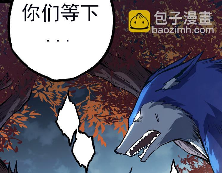 第41话 无数的进化点19