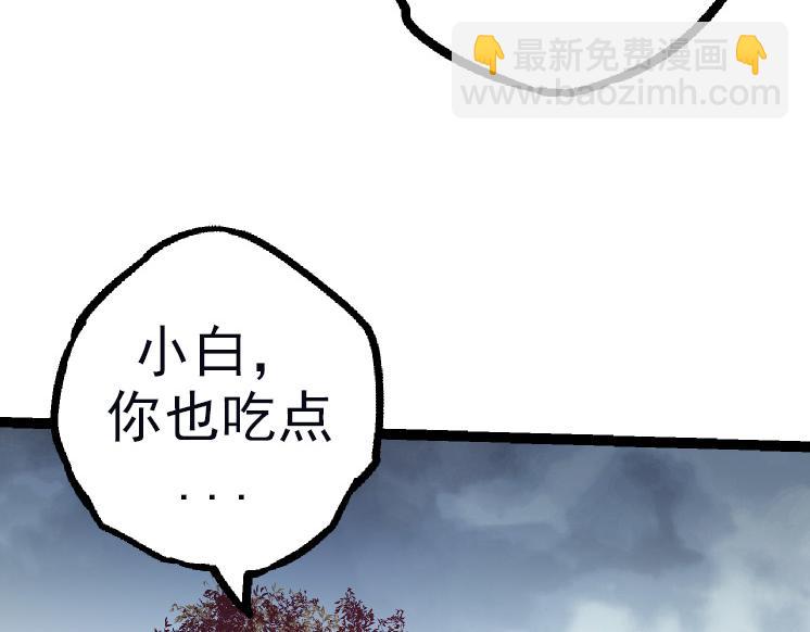 第41话 无数的进化点21