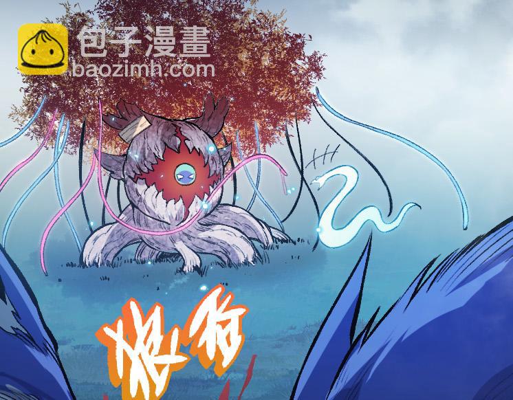 第41话 无数的进化点22