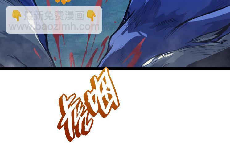 第41话 无数的进化点23