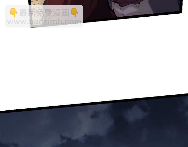 第41话 无数的进化点29