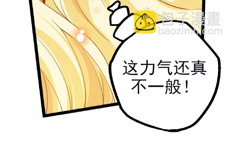 第41话 无数的进化点57