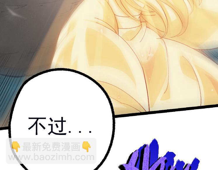 第41话 无数的进化点60