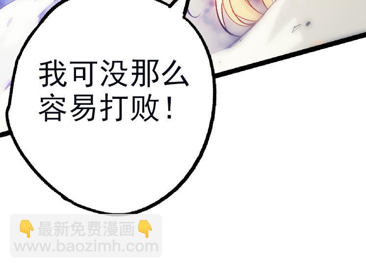 第41话 无数的进化点67