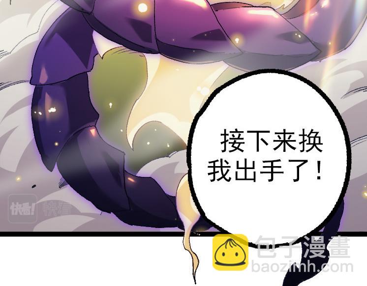 第41话 无数的进化点70