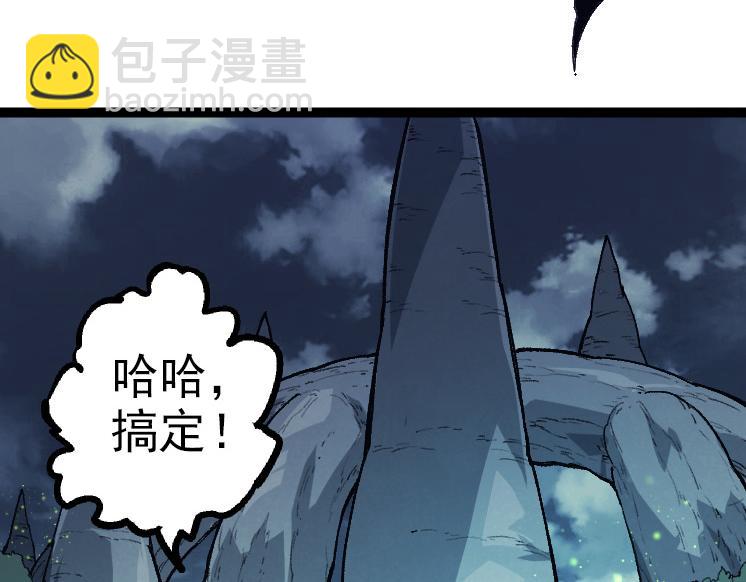 第41话 无数的进化点71