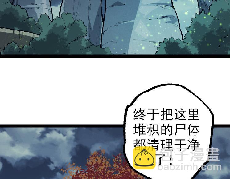 第41话 无数的进化点72