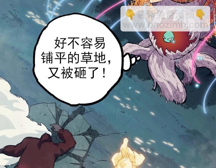 第41话 无数的进化点84