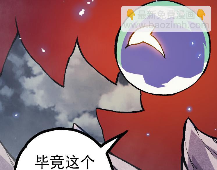 第41话 无数的进化点89