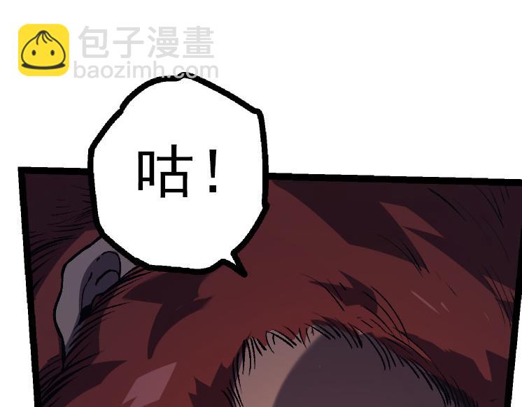 第41话 无数的进化点93
