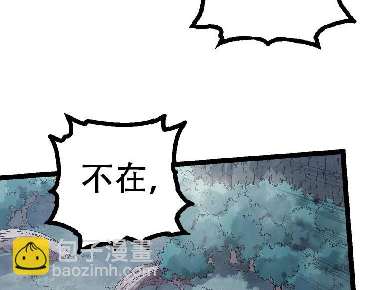 第45话 小灵再次出手104