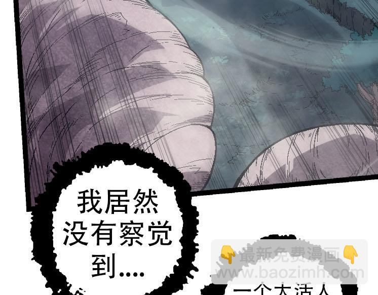第45话 小灵再次出手106
