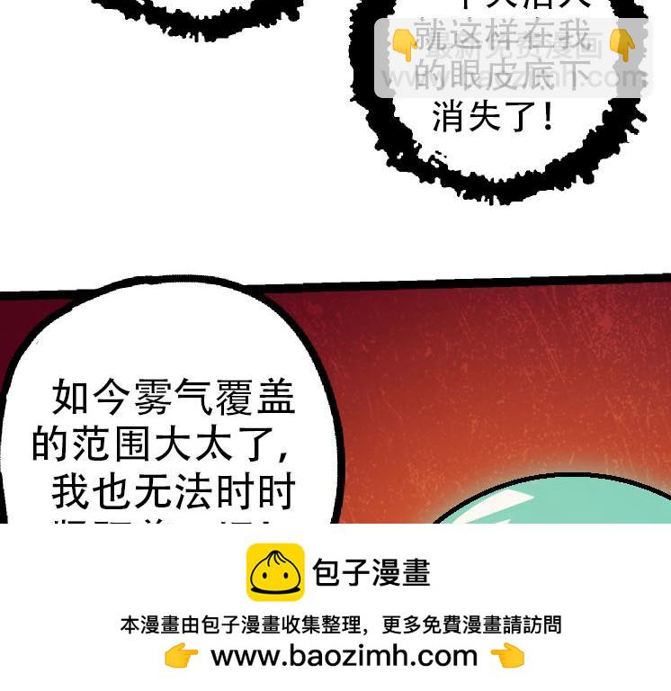 第45话 小灵再次出手107