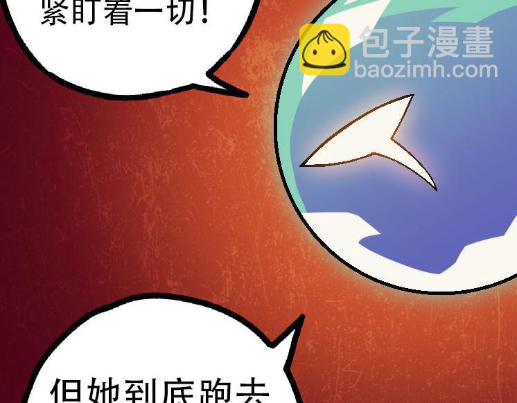 第45话 小灵再次出手108