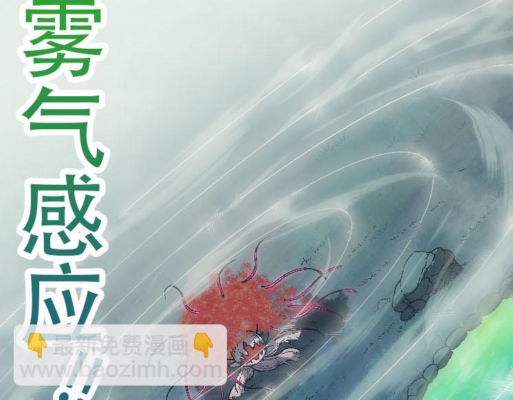 第45话 小灵再次出手110