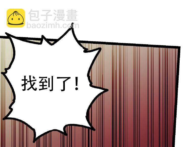 第45话 小灵再次出手112