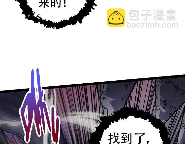 第45话 小灵再次出手117