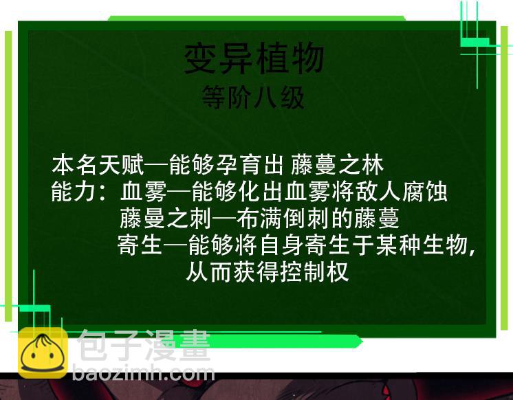 第45话 小灵再次出手125