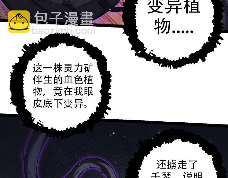 第45话 小灵再次出手129