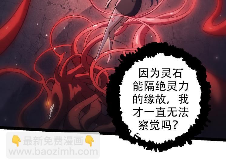 第45话 小灵再次出手131