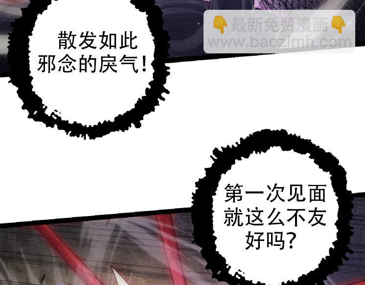 第45话 小灵再次出手136