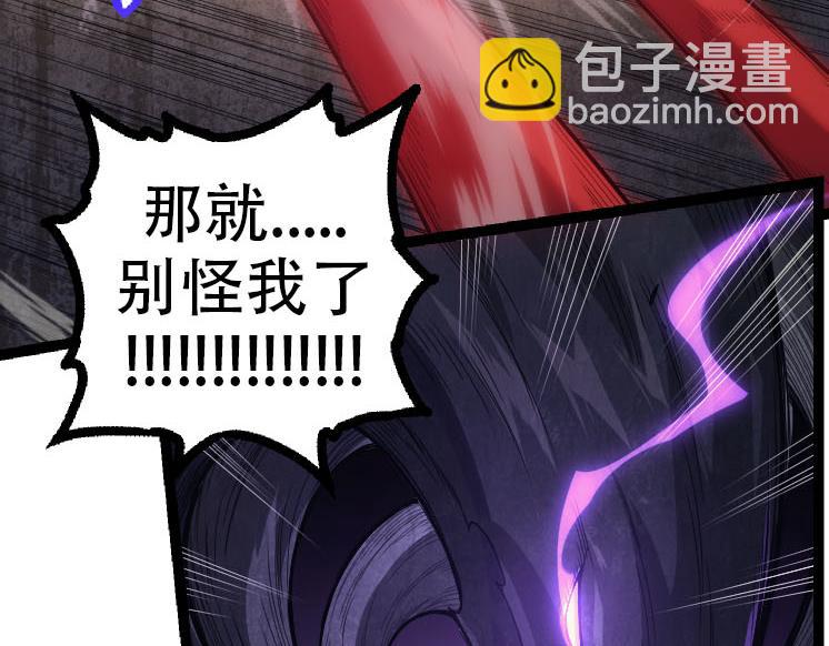 第45话 小灵再次出手138