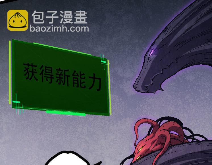 第45话 小灵再次出手147