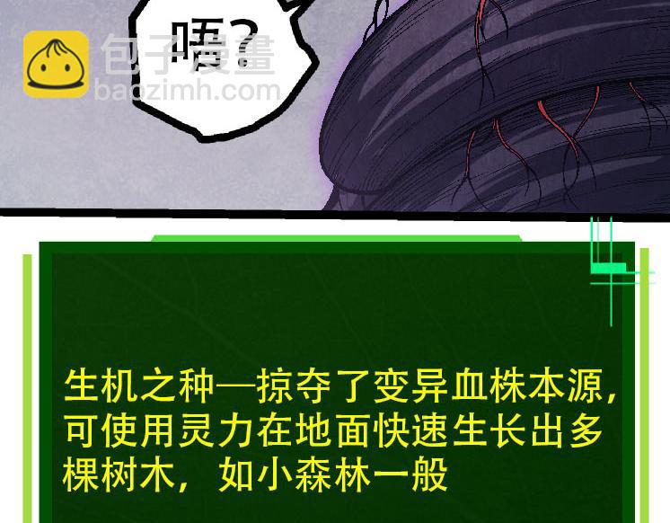 第45话 小灵再次出手148