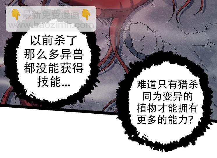 第45话 小灵再次出手151