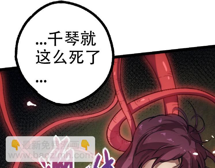 第45话 小灵再次出手155