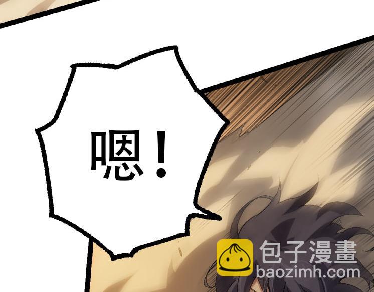 第45话 小灵再次出手19