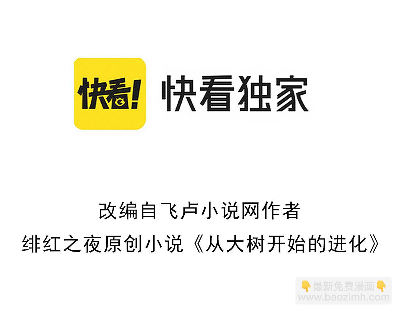 第45话 小灵再次出手2
