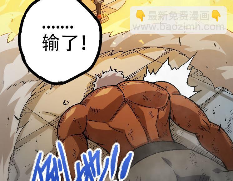 第45话 小灵再次出手27