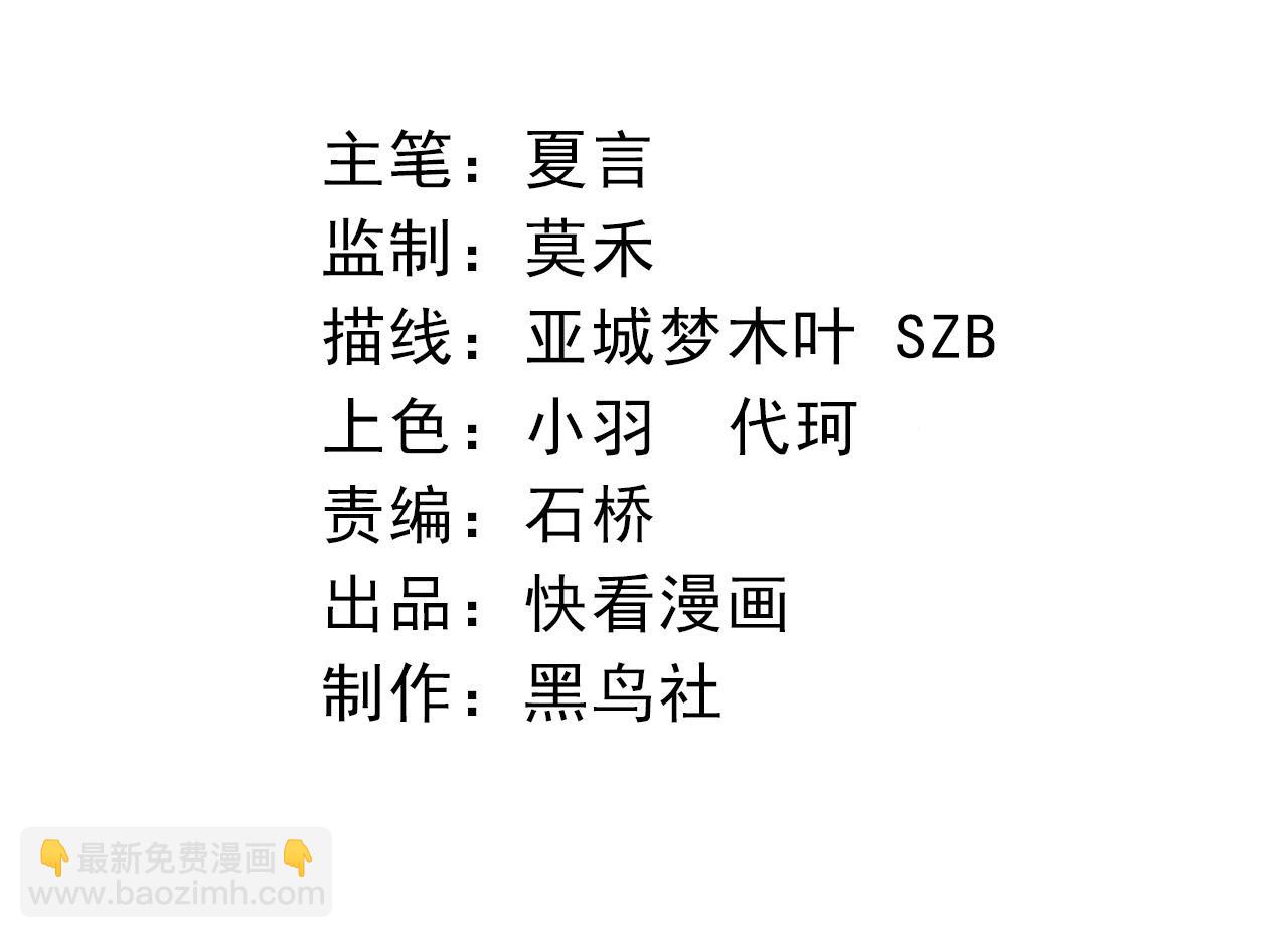 第45话 小灵再次出手3
