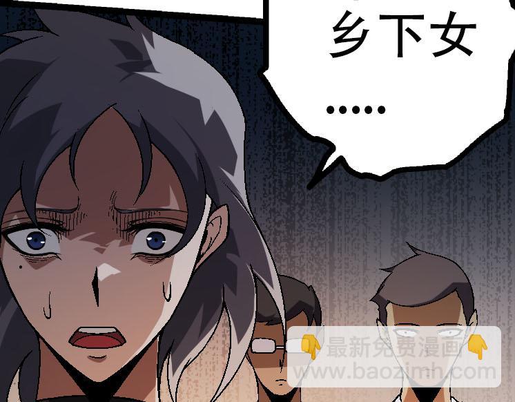 第45话 小灵再次出手32