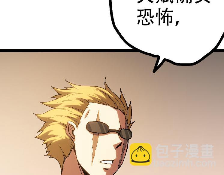 第45话 小灵再次出手39
