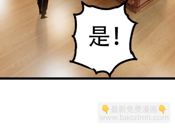 第45话 小灵再次出手43